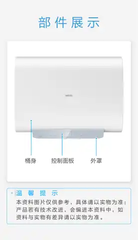 Midea美的 F6033-BK3(HE)电热水器极地白华凌专供